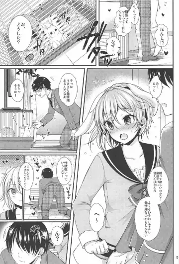 [Menoko] Hatsujou Biyori Fhentai - Page 6