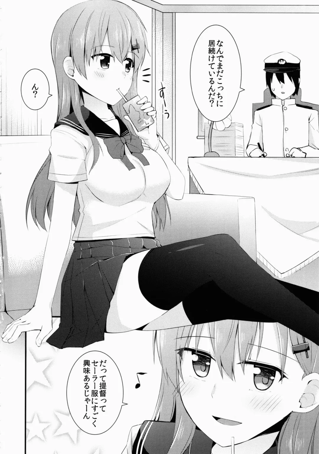 [Rayze] Sailor Fuku o Kiteiru Suzuya ni Nani o Shitai? Fhentai - Page 5
