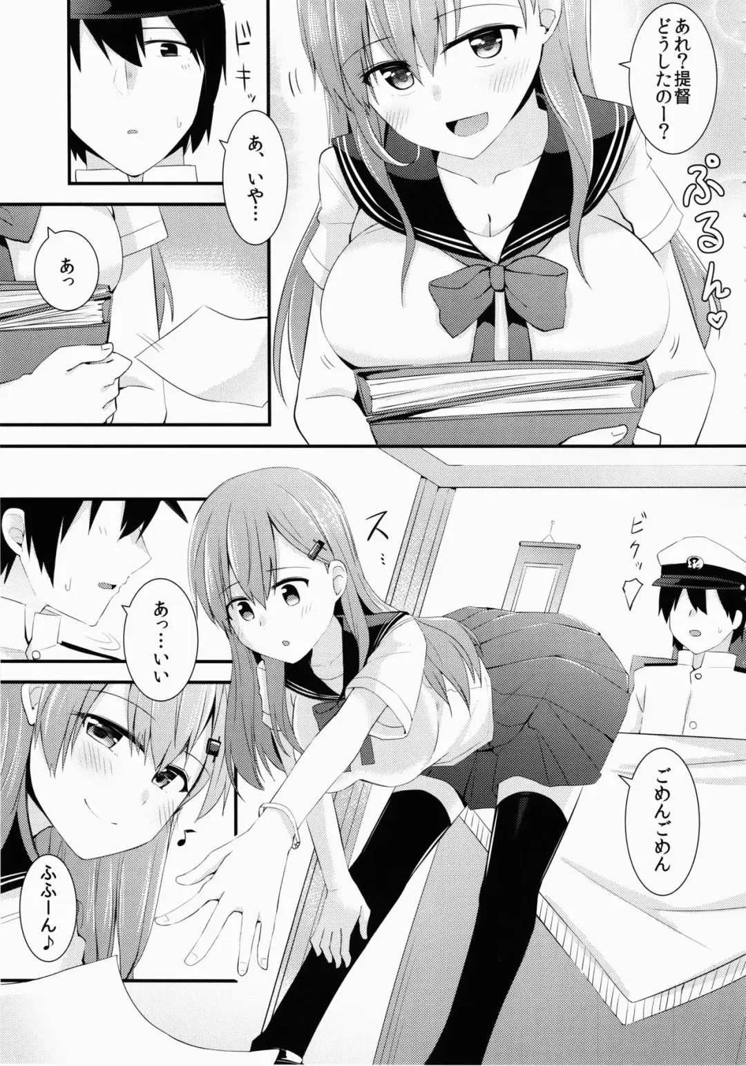 [Rayze] Sailor Fuku o Kiteiru Suzuya ni Nani o Shitai? Fhentai - Page 8