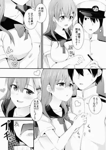[Rayze] Sailor Fuku o Kiteiru Suzuya ni Nani o Shitai? Fhentai - Page 9