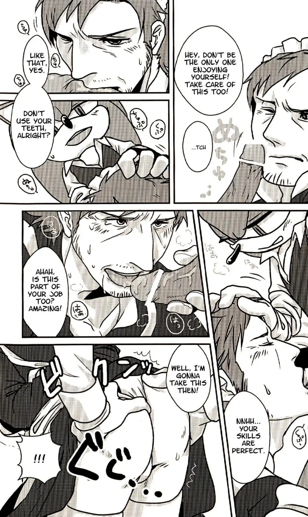 [Posaune] Super Maid Bros. Fhentai - Page 12