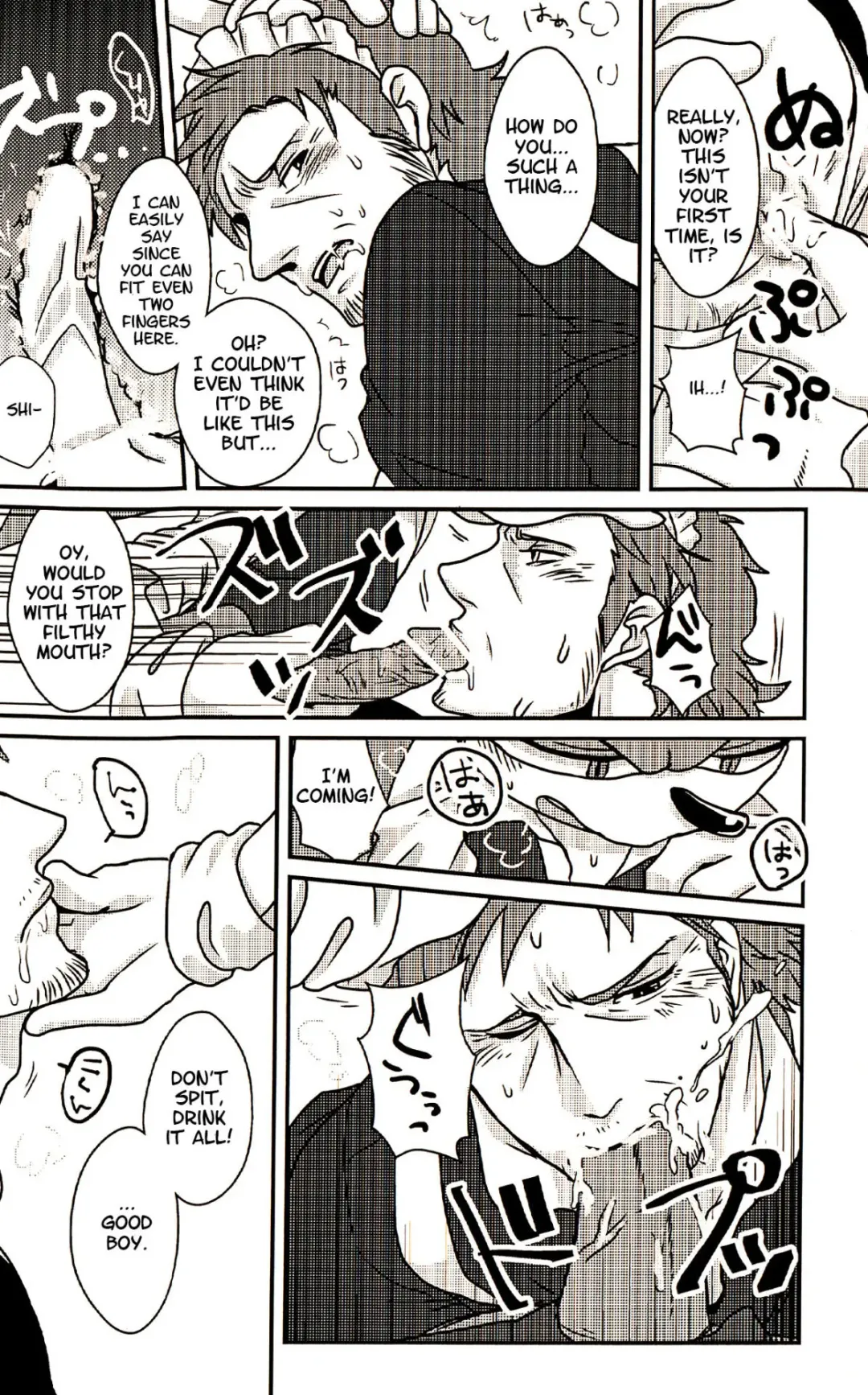 [Posaune] Super Maid Bros. Fhentai - Page 13