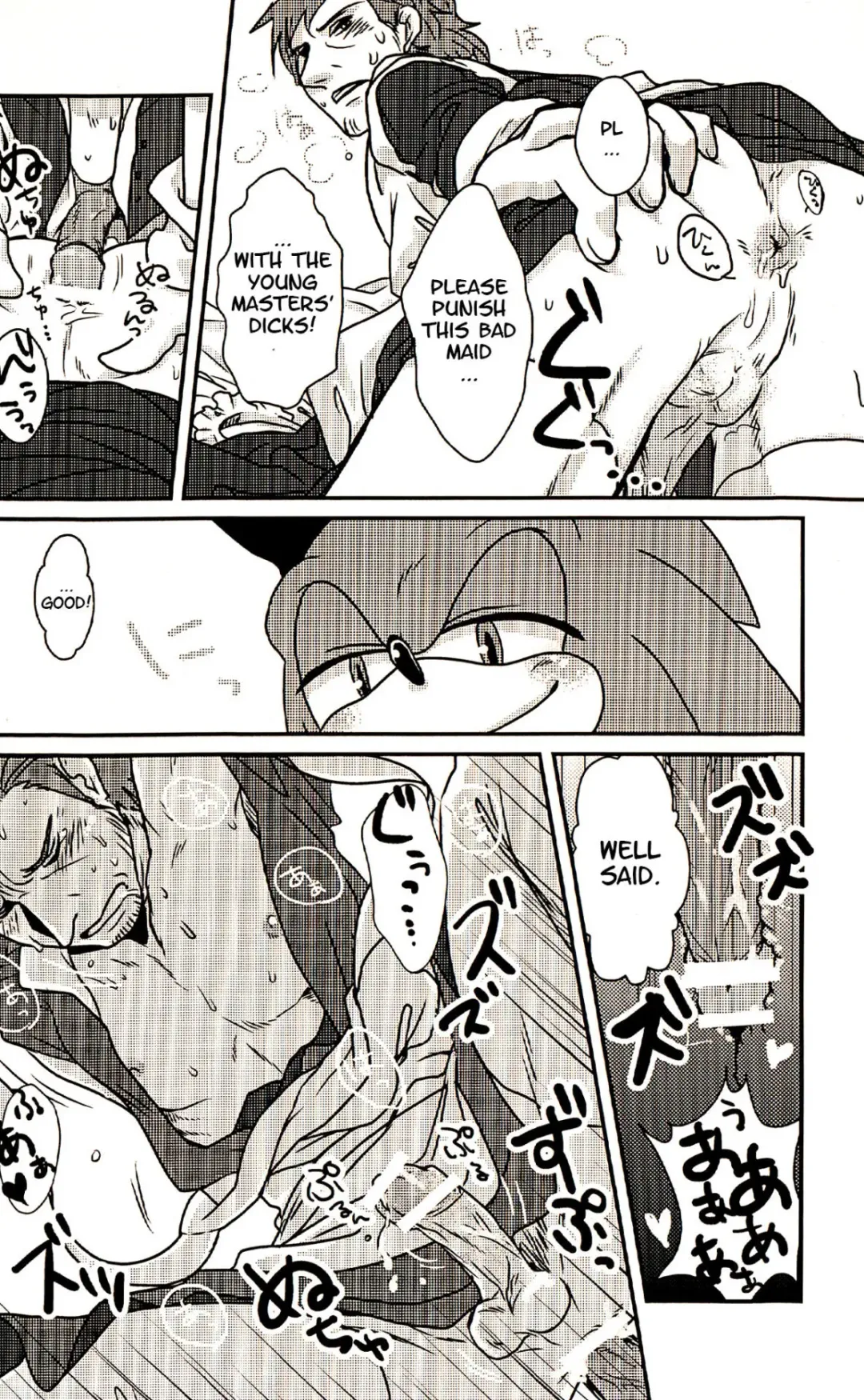 [Posaune] Super Maid Bros. Fhentai - Page 15