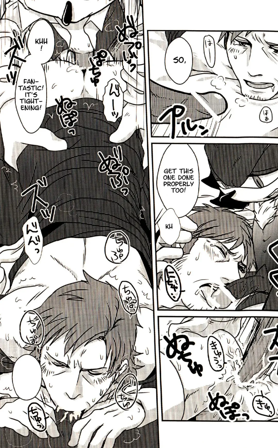 [Posaune] Super Maid Bros. Fhentai - Page 16