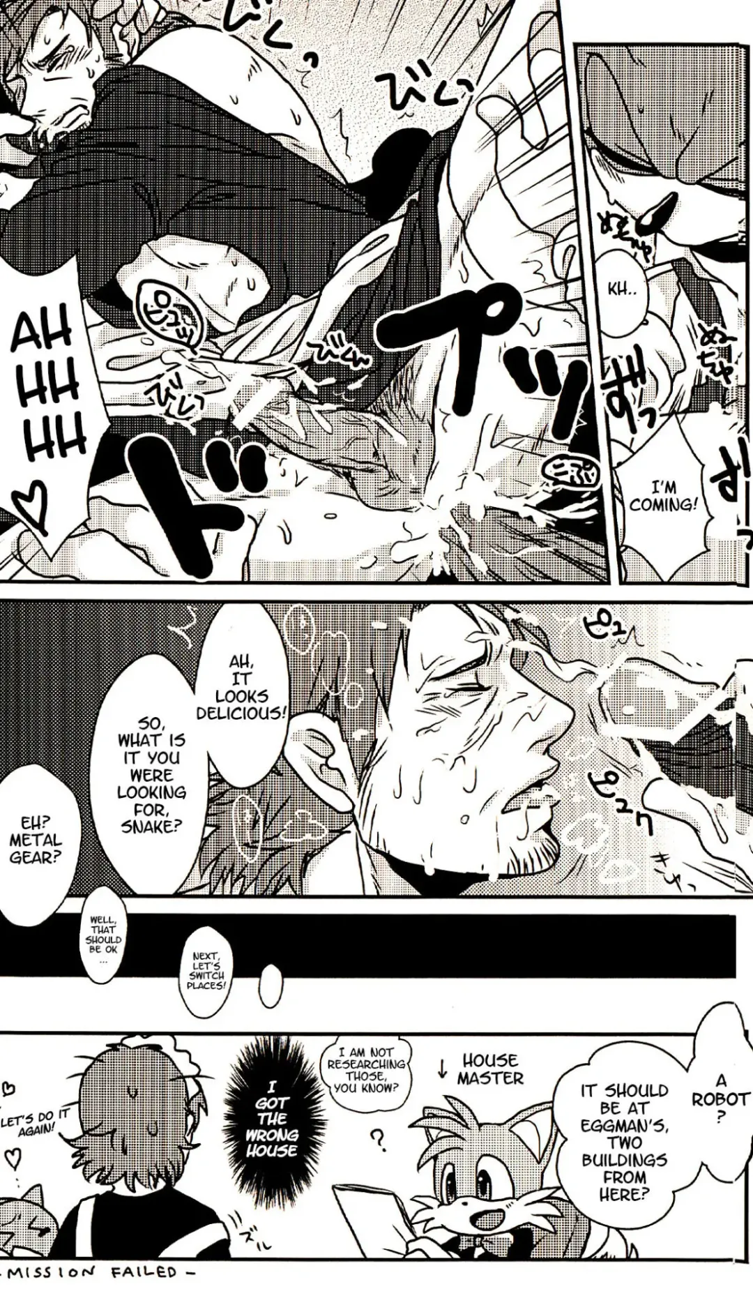 [Posaune] Super Maid Bros. Fhentai - Page 17