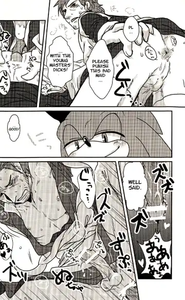 [Posaune] Super Maid Bros. Fhentai - Page 15