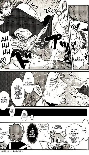 [Posaune] Super Maid Bros. Fhentai - Page 17