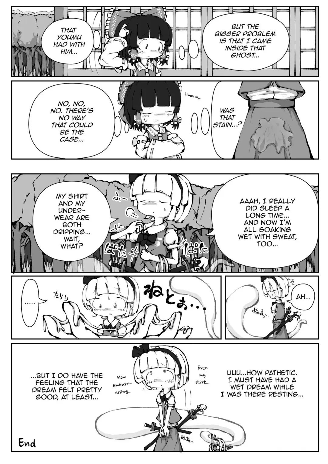 [0bake] Touhou YouReimu - Phantom Limb and Ghostly Sense Fhentai - Page 25