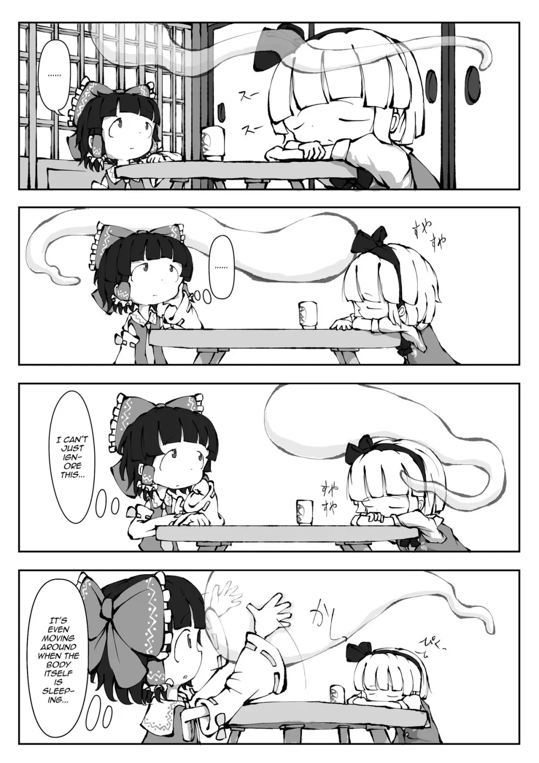 [0bake] Touhou YouReimu - Phantom Limb and Ghostly Sense Fhentai - Page 8