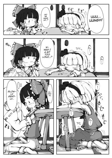 [0bake] Touhou YouReimu - Phantom Limb and Ghostly Sense Fhentai - Page 15