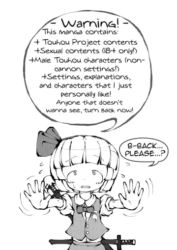 [0bake] Touhou YouReimu - Phantom Limb and Ghostly Sense Fhentai - Page 2