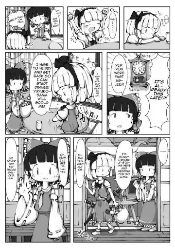 [0bake] Touhou YouReimu - Phantom Limb and Ghostly Sense Fhentai - Page 24