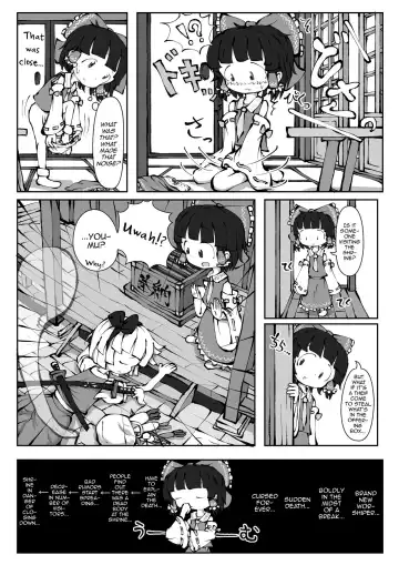 [0bake] Touhou YouReimu - Phantom Limb and Ghostly Sense Fhentai - Page 4