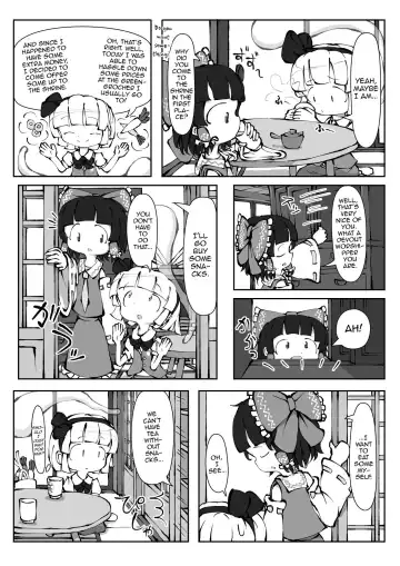 [0bake] Touhou YouReimu - Phantom Limb and Ghostly Sense Fhentai - Page 6