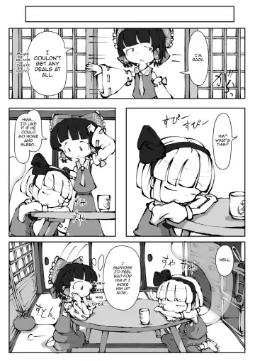 [0bake] Touhou YouReimu - Phantom Limb and Ghostly Sense Fhentai - Page 7