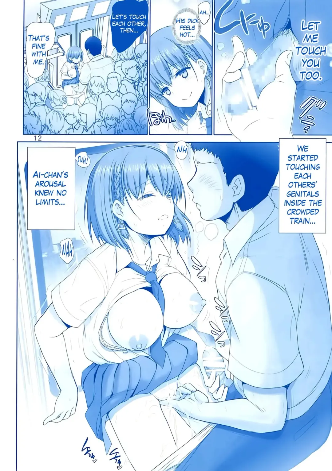 [Haruki Genia] Tawawa no Kanshoku Fhentai - Page 11
