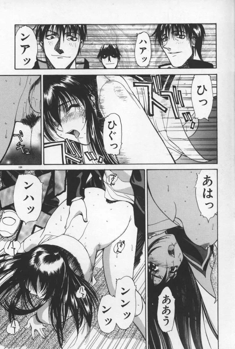 [Yamada Shuutarou] 69 Sex Revolver Fhentai - Page 187