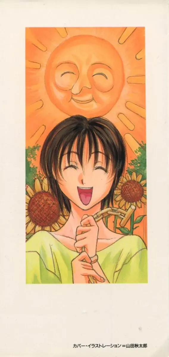 [Yamada Shuutarou] 69 Sex Revolver Fhentai - Page 2