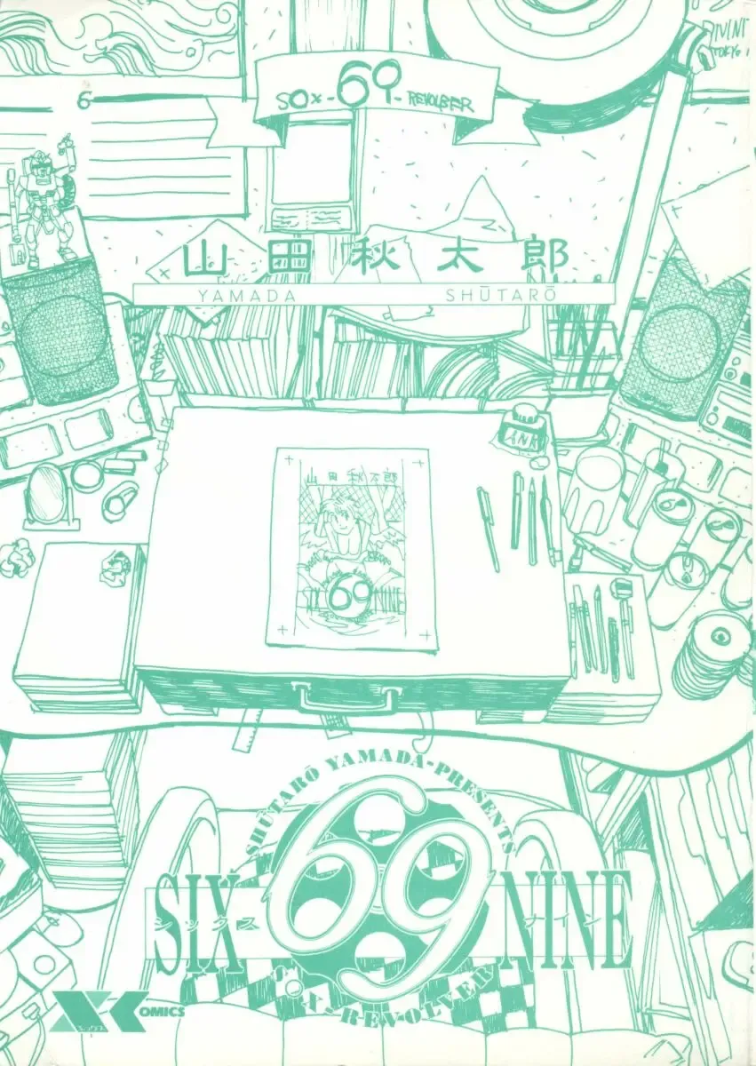 [Yamada Shuutarou] 69 Sex Revolver Fhentai - Page 3