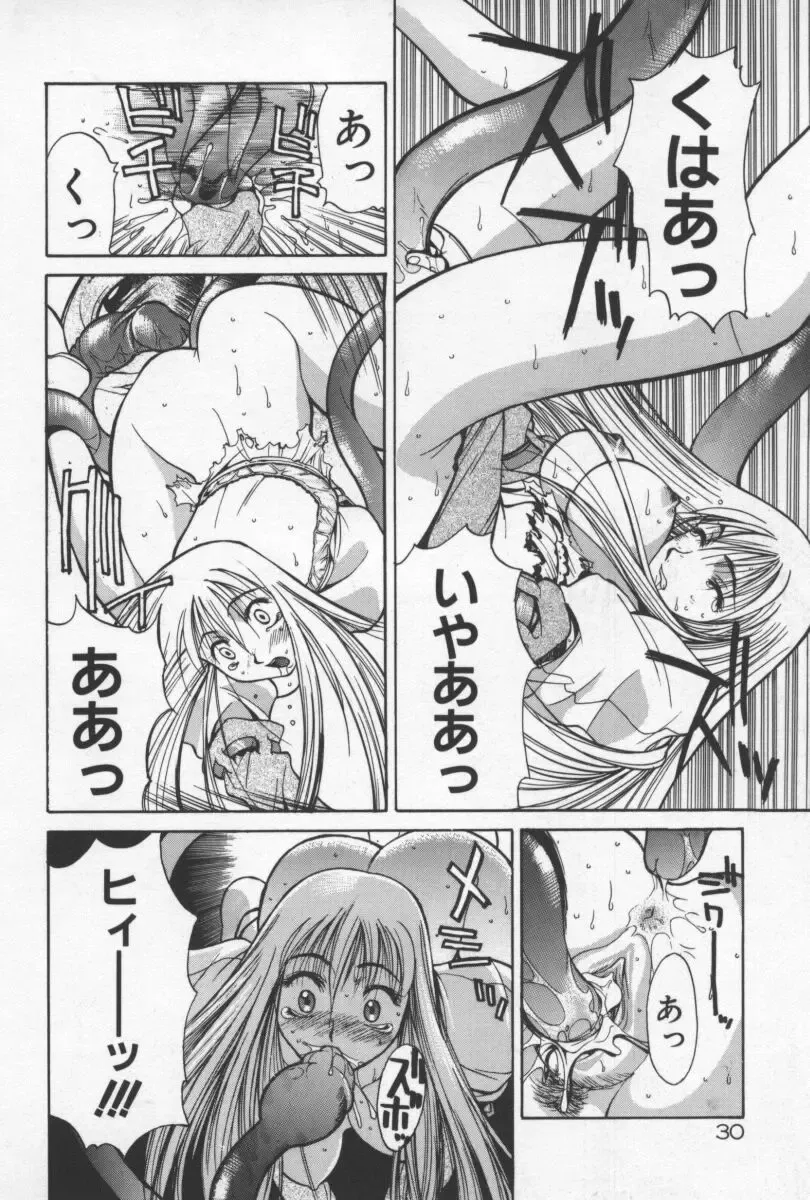 [Yamada Shuutarou] 69 Sex Revolver Fhentai - Page 33