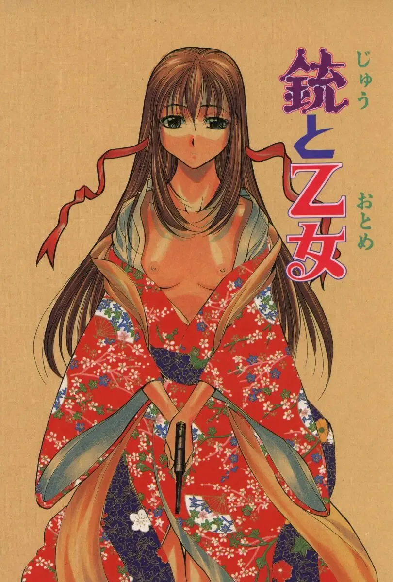 [Yamada Shuutarou] 69 Sex Revolver Fhentai - Page 71