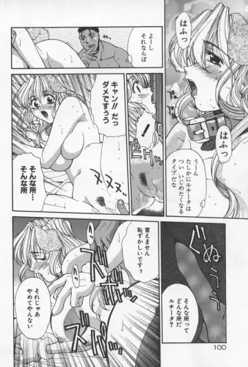 [Yamada Shuutarou] 69 Sex Revolver Fhentai - Page 103