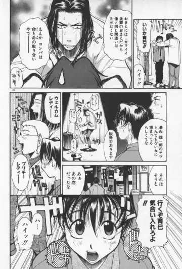 [Yamada Shuutarou] 69 Sex Revolver Fhentai - Page 127