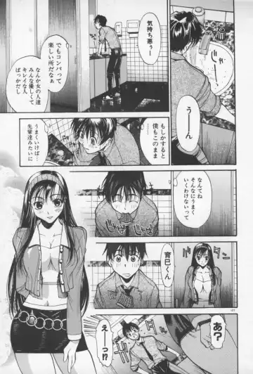 [Yamada Shuutarou] 69 Sex Revolver Fhentai - Page 130