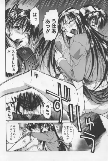 [Yamada Shuutarou] 69 Sex Revolver Fhentai - Page 137