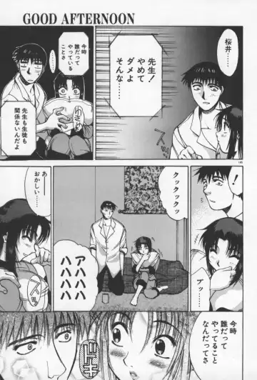 [Yamada Shuutarou] 69 Sex Revolver Fhentai - Page 148