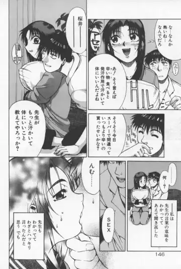 [Yamada Shuutarou] 69 Sex Revolver Fhentai - Page 149