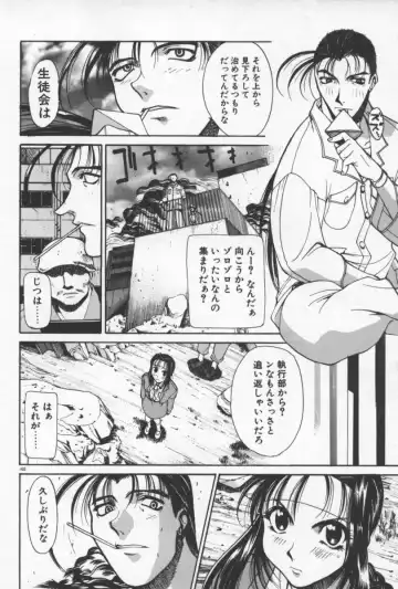 [Yamada Shuutarou] 69 Sex Revolver Fhentai - Page 163