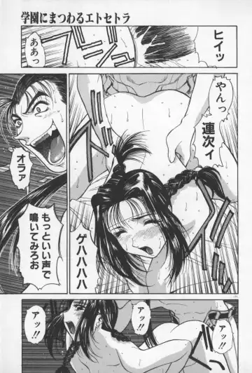 [Yamada Shuutarou] 69 Sex Revolver Fhentai - Page 174