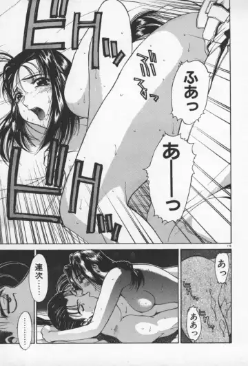 [Yamada Shuutarou] 69 Sex Revolver Fhentai - Page 176