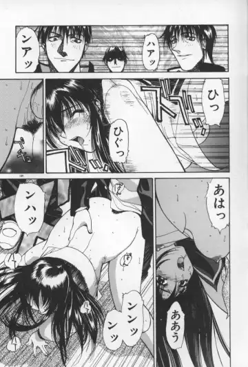 [Yamada Shuutarou] 69 Sex Revolver Fhentai - Page 187