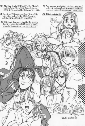 [Yamada Shuutarou] 69 Sex Revolver Fhentai - Page 197