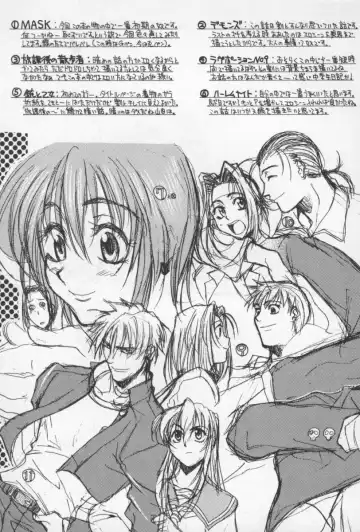 [Yamada Shuutarou] 69 Sex Revolver Fhentai - Page 198