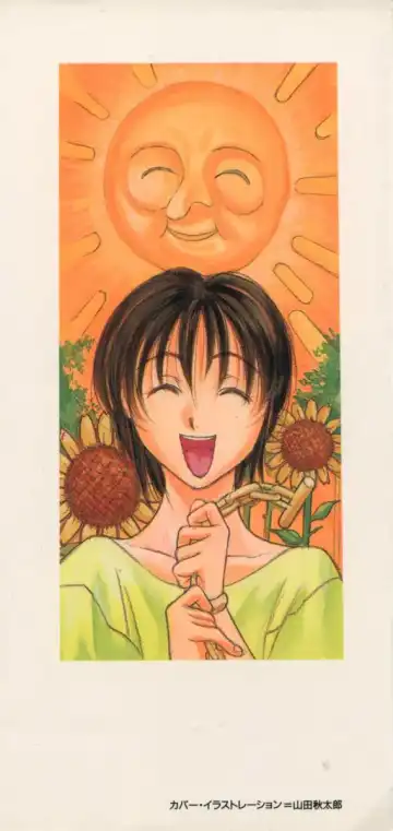 [Yamada Shuutarou] 69 Sex Revolver Fhentai - Page 2