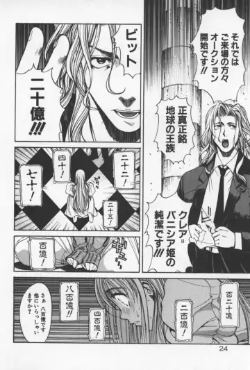 [Yamada Shuutarou] 69 Sex Revolver Fhentai - Page 27