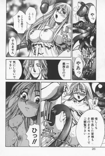 [Yamada Shuutarou] 69 Sex Revolver Fhentai - Page 29