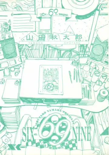 [Yamada Shuutarou] 69 Sex Revolver Fhentai - Page 3