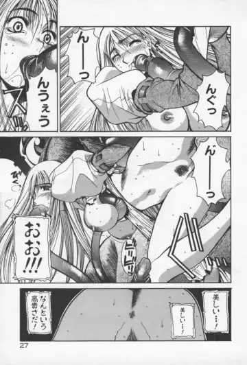 [Yamada Shuutarou] 69 Sex Revolver Fhentai - Page 30
