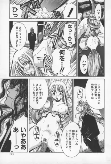 [Yamada Shuutarou] 69 Sex Revolver Fhentai - Page 36
