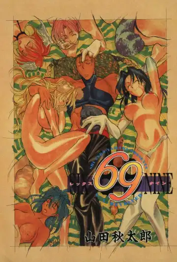 [Yamada Shuutarou] 69 Sex Revolver Fhentai - Page 4