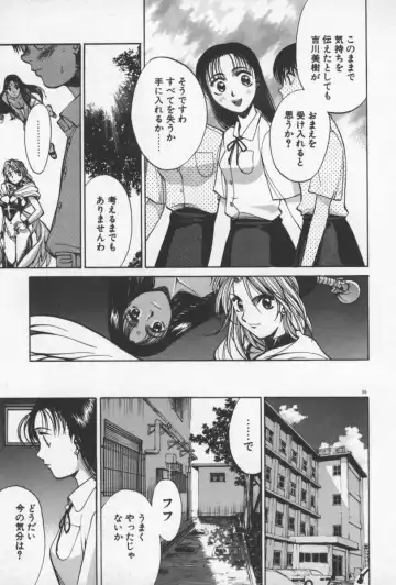 [Yamada Shuutarou] 69 Sex Revolver Fhentai - Page 58