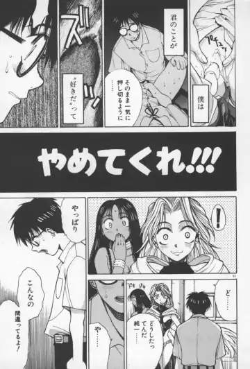 [Yamada Shuutarou] 69 Sex Revolver Fhentai - Page 66