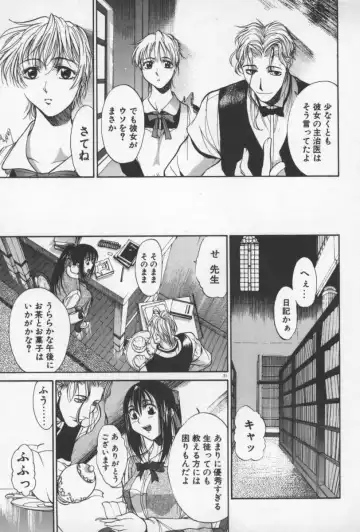 [Yamada Shuutarou] 69 Sex Revolver Fhentai - Page 74