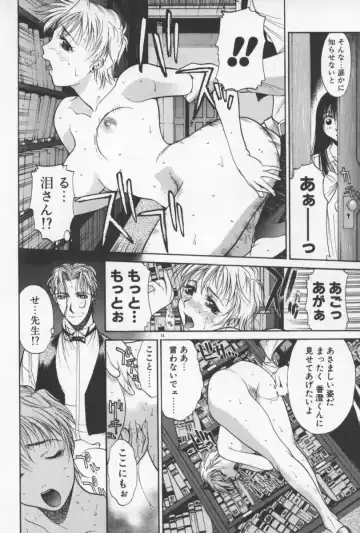 [Yamada Shuutarou] 69 Sex Revolver Fhentai - Page 77