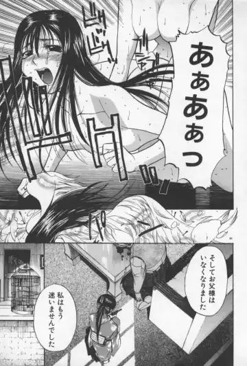 [Yamada Shuutarou] 69 Sex Revolver Fhentai - Page 88