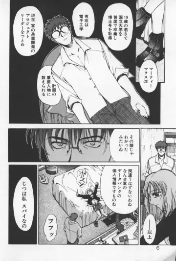 [Yamada Shuutarou] 69 Sex Revolver Fhentai - Page 9
